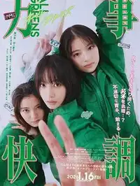 222这几个字先看懂，人C交222o00zZZ00最近的页面跳转才好判断